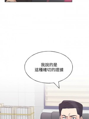 [夜行星 & 柚子] 重考生 1-110 官方中文（完結）_666_033