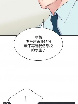 [夜行星 & 柚子] 重考生 1-110 官方中文（完結）_667_034