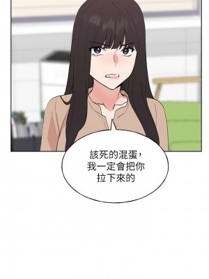[夜行星 & 柚子] 重考生 1-110 官方中文（完結）_669_036
