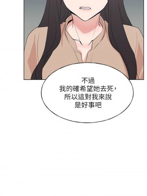 [夜行星 & 柚子] 重考生 1-110 官方中文（完結）_670_037