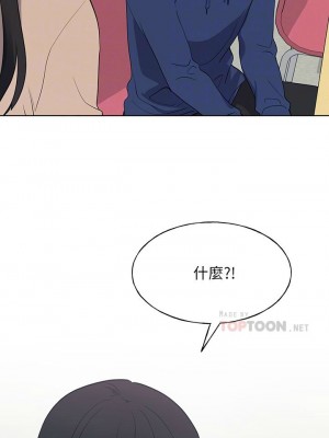 [夜行星 & 柚子] 重考生 1-110 官方中文（完結）_673_040