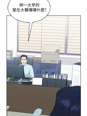 [夜行星 & 柚子] 重考生 1-110 官方中文（完結）_675_042