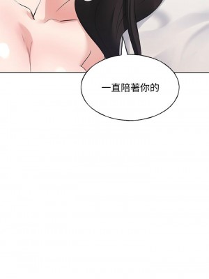 [夜行星 & 柚子] 重考生 1-110 官方中文（完結）_678_045