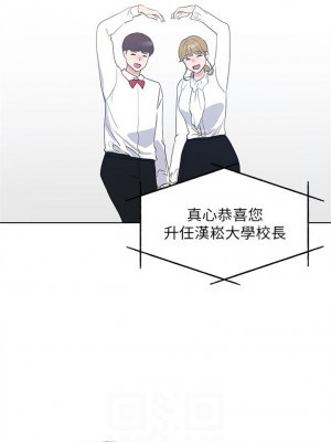[夜行星 & 柚子] 重考生 1-110 官方中文（完結）_683_050