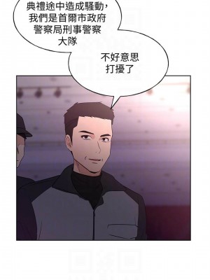 [夜行星 & 柚子] 重考生 1-110 官方中文（完結）_693_060