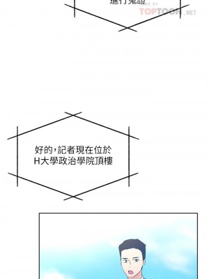 [夜行星 & 柚子] 重考生 1-110 官方中文（完結）_696_063