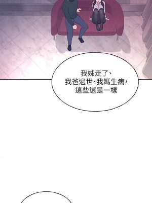 [夜行星 & 柚子] 重考生 1-110 官方中文（完結）_698_065