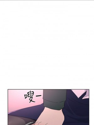 [夜行星 & 柚子] 重考生 1-110 官方中文（完結）_700_067