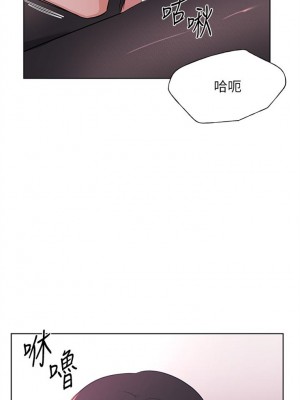 [夜行星 & 柚子] 重考生 1-110 官方中文（完結）_703_070