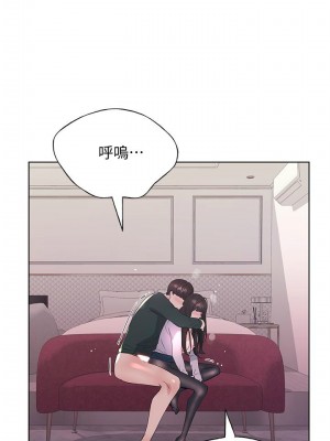 [夜行星 & 柚子] 重考生 1-110 官方中文（完結）_707_074