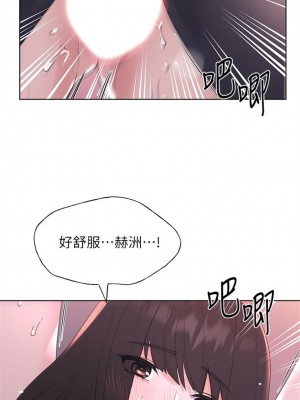 [夜行星 & 柚子] 重考生 1-110 官方中文（完結）_709_076