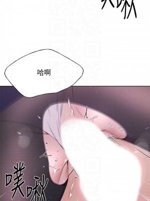 [夜行星 & 柚子] 重考生 1-110 官方中文（完結）_711_078