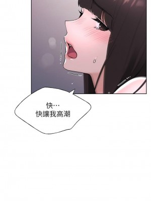 [夜行星 & 柚子] 重考生 1-110 官方中文（完結）_712_079