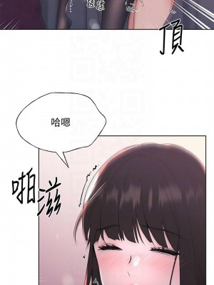 [夜行星 & 柚子] 重考生 1-110 官方中文（完結）_713_080
