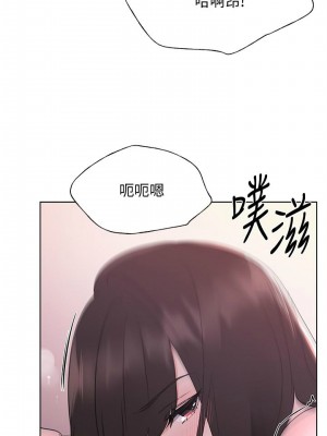 [夜行星 & 柚子] 重考生 1-110 官方中文（完結）_714_081