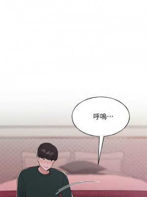 [夜行星 & 柚子] 重考生 1-110 官方中文（完結）_716_083