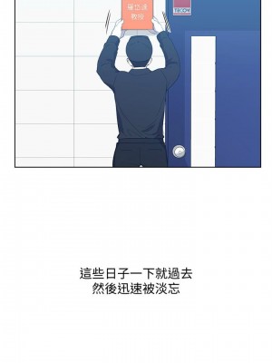 [夜行星 & 柚子] 重考生 1-110 官方中文（完結）_717_084
