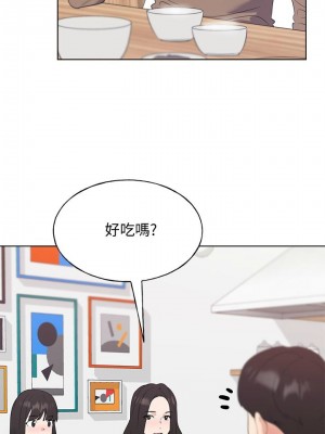 [夜行星 & 柚子] 重考生 1-110 官方中文（完結）_719_086