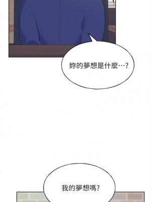 [夜行星 & 柚子] 重考生 1-110 官方中文（完結）_720_087