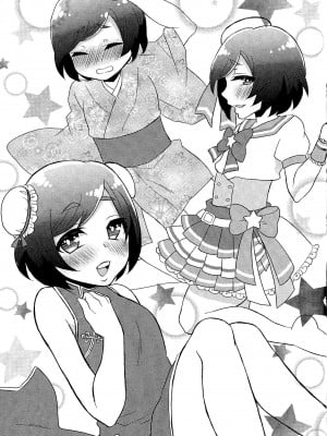 (ショタスクラッチ28) [アカエボシ (瓶人)] 弟ちゃんと根暗ちゃん_010
