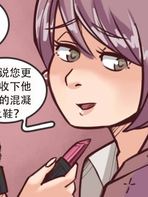 [Milda7 & MeowWithMe] K-Vice [中国翻訳]_016