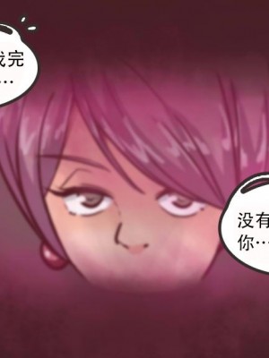 [Milda7 & MeowWithMe] K-Vice [中国翻訳]_019