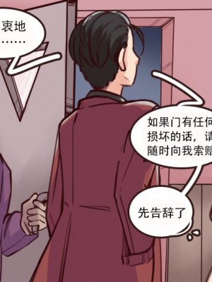 [Milda7 & MeowWithMe] K-Vice [中国翻訳]_030