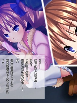 [ゆるふわ☆めがね] 家の前で拾ったJ○アイドルを最終的に孕ませちゃうお話_003