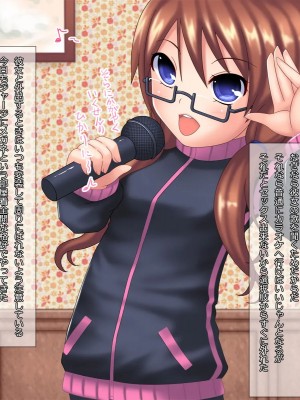 [ゆるふわ☆めがね] 家の前で拾ったJ○アイドルを最終的に孕ませちゃうお話_041
