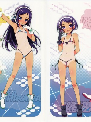 (C84) [life & Digital Flyer (葉賀ユイ& 大田優一)] DOCKING! (ドキドキ!プリキュア) [中国翻訳]_03_docking_03