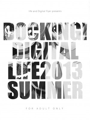 (C84) [life & Digital Flyer (葉賀ユイ& 大田優一)] DOCKING! (ドキドキ!プリキュア) [中国翻訳]_05_docking_05