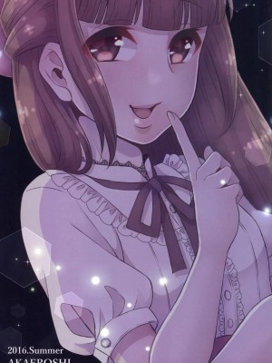 [アカエボシ (瓶人)] 童貞クンお持ち帰りで [DL版]_22