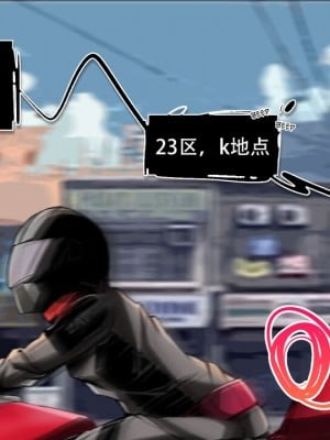 [Milda7, MayiTGu & MeowWithMe] K-Vice 2: Bishojo Kamen [中国翻訳]_002