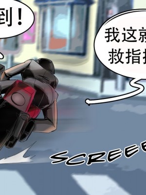 [Milda7, MayiTGu & MeowWithMe] K-Vice 2: Bishojo Kamen [中国翻訳]_003