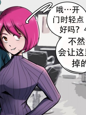 [Milda7, MayiTGu & MeowWithMe] K-Vice 2: Bishojo Kamen [中国翻訳]_007