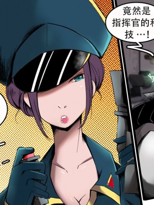 [Milda7, MayiTGu & MeowWithMe] K-Vice 2: Bishojo Kamen [中国翻訳]_009