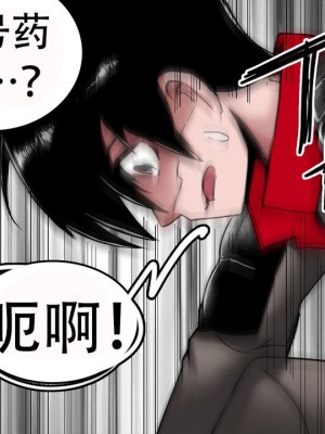 [Milda7, MayiTGu & MeowWithMe] K-Vice 2: Bishojo Kamen [中国翻訳]_013