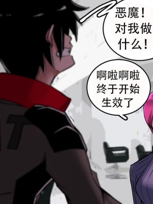 [Milda7, MayiTGu & MeowWithMe] K-Vice 2: Bishojo Kamen [中国翻訳]_014