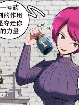 [Milda7, MayiTGu & MeowWithMe] K-Vice 2: Bishojo Kamen [中国翻訳]_015