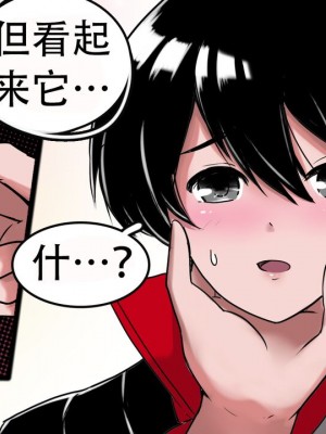 [Milda7, MayiTGu & MeowWithMe] K-Vice 2: Bishojo Kamen [中国翻訳]_016