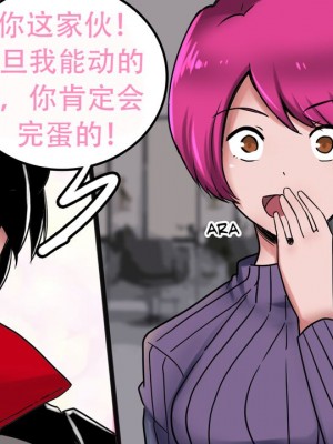 [Milda7, MayiTGu & MeowWithMe] K-Vice 2: Bishojo Kamen [中国翻訳]_017
