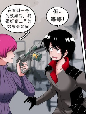 [Milda7, MayiTGu & MeowWithMe] K-Vice 2: Bishojo Kamen [中国翻訳]_019