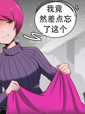 [Milda7, MayiTGu & MeowWithMe] K-Vice 2: Bishojo Kamen [中国翻訳]_020