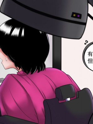 [Milda7, MayiTGu & MeowWithMe] K-Vice 2: Bishojo Kamen [中国翻訳]_024