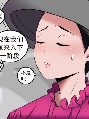 [Milda7, MayiTGu & MeowWithMe] K-Vice 2: Bishojo Kamen [中国翻訳]_026