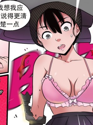 [Milda7, MayiTGu & MeowWithMe] K-Vice 2: Bishojo Kamen [中国翻訳]_033