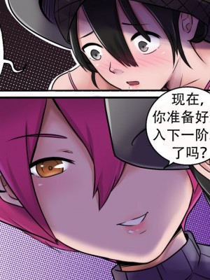 [Milda7, MayiTGu & MeowWithMe] K-Vice 2: Bishojo Kamen [中国翻訳]_035