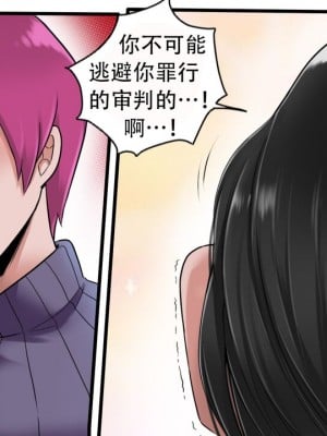 [Milda7, MayiTGu & MeowWithMe] K-Vice 2: Bishojo Kamen [中国翻訳]_037