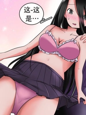 [Milda7, MayiTGu & MeowWithMe] K-Vice 2: Bishojo Kamen [中国翻訳]_039