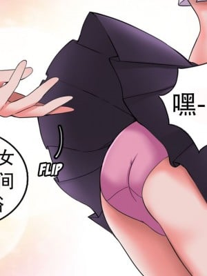 [Milda7, MayiTGu & MeowWithMe] K-Vice 2: Bishojo Kamen [中国翻訳]_040